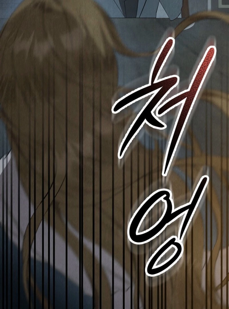 The Extra Decided to Be Fake Chapter 41.1 450 074