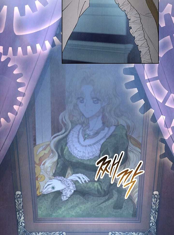 The Extra Decided to Be Fake Chapter 41 578 004