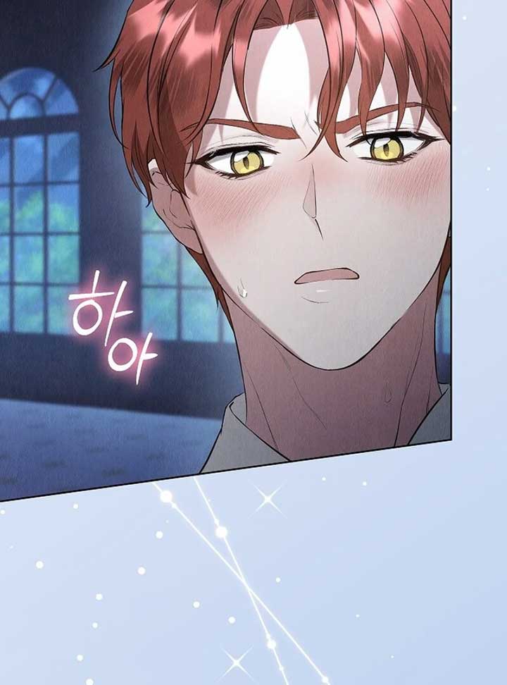 The Extra Decided to Be Fake Chapter 41 582 008