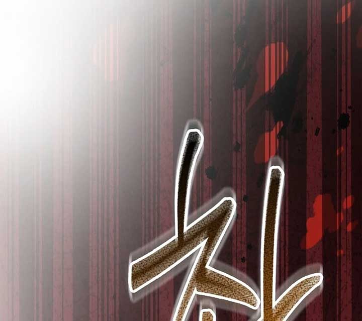 The Extra Decided to Be Fake Chapter 41 657 083