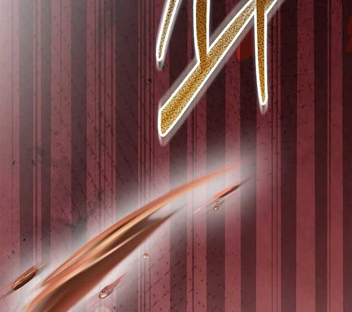 The Extra Decided to Be Fake Chapter 41 658 084