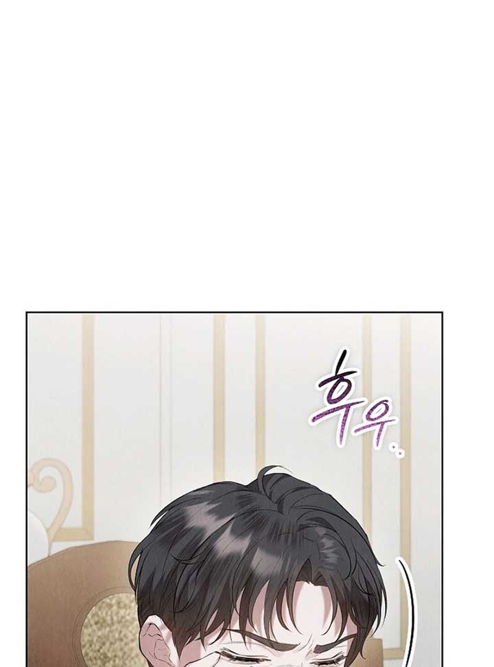 The Extra Decided to Be Fake Chapter 41 687 113