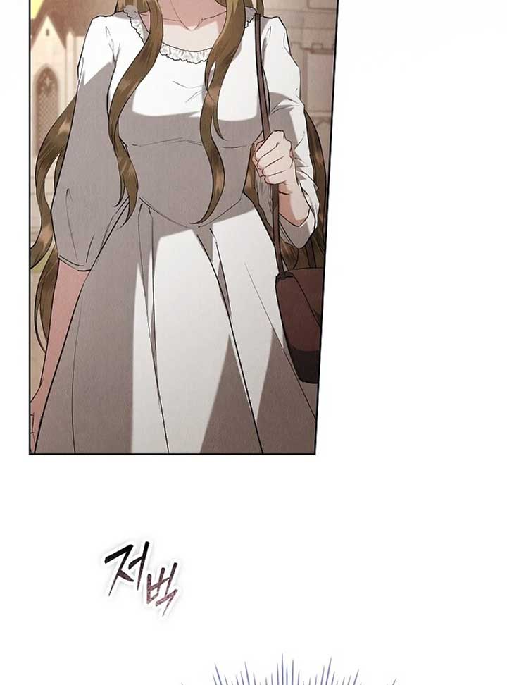 The Extra Decided to Be Fake Chapter 41 750 176