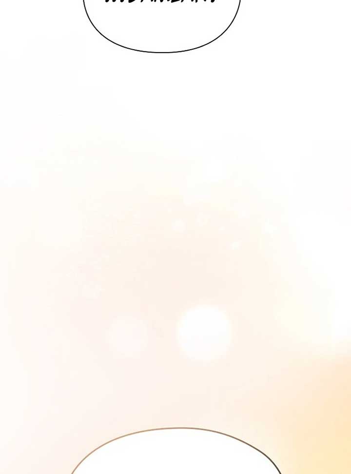 The Extra Decided to Be Fake Chapter 41 759 185