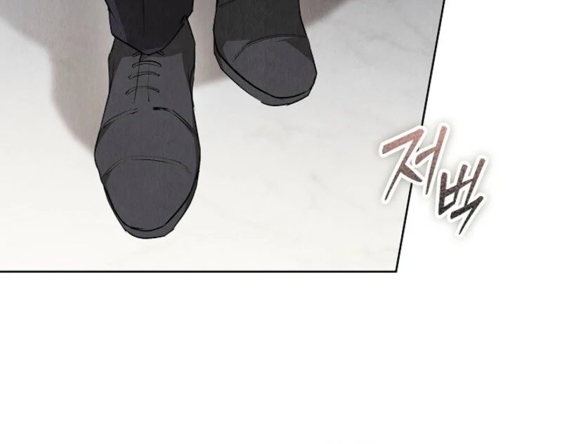 The Extra Decided to Be Fake Chapter 42.1 534 014