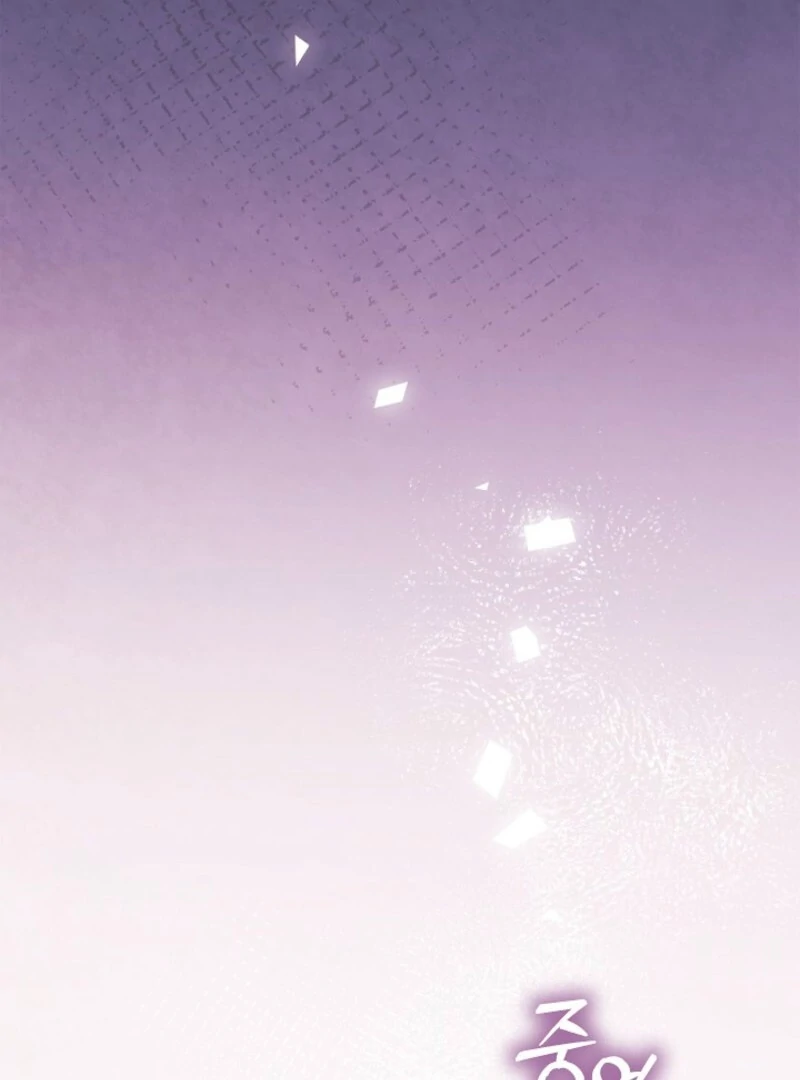 The Extra Decided to Be Fake Chapter 42.1 565 045