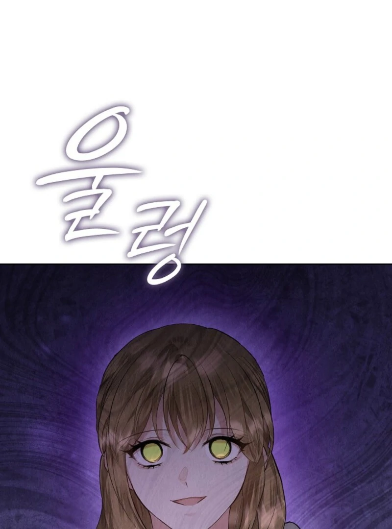 The Extra Decided to Be Fake Chapter 42.1 593 073