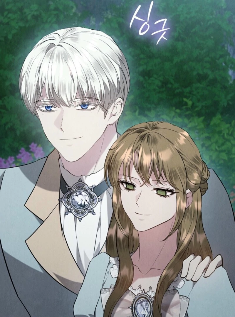 The Extra Decided to Be Fake Chapter 42.1 605 085