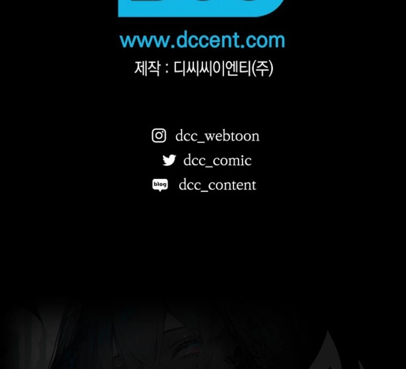 The Extra Decided to Be Fake Chapter 42.1 690 170