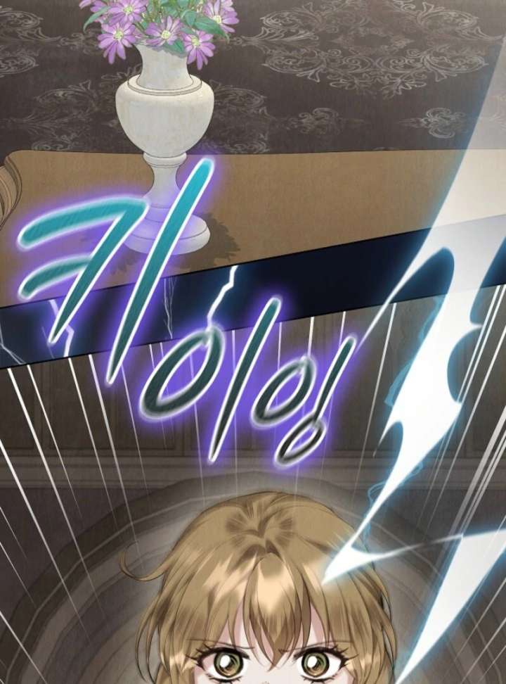 The Extra Decided to Be Fake Chapter 42.2 584 034