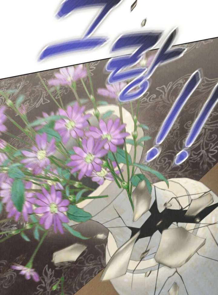 The Extra Decided to Be Fake Chapter 42.2 587 037