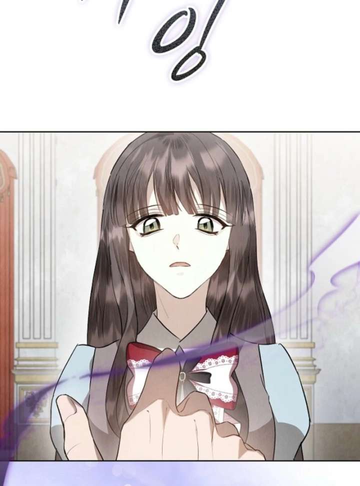 The Extra Decided to Be Fake Chapter 42.2 660 110