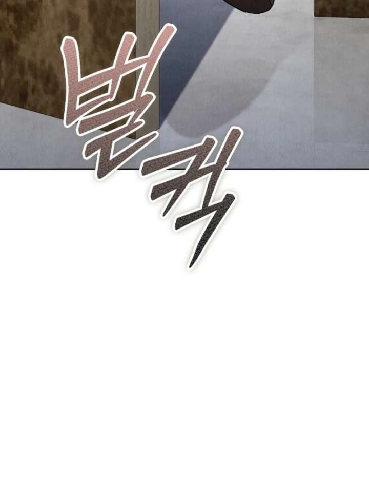 The Extra Decided to Be Fake Chapter 42.2 666 116