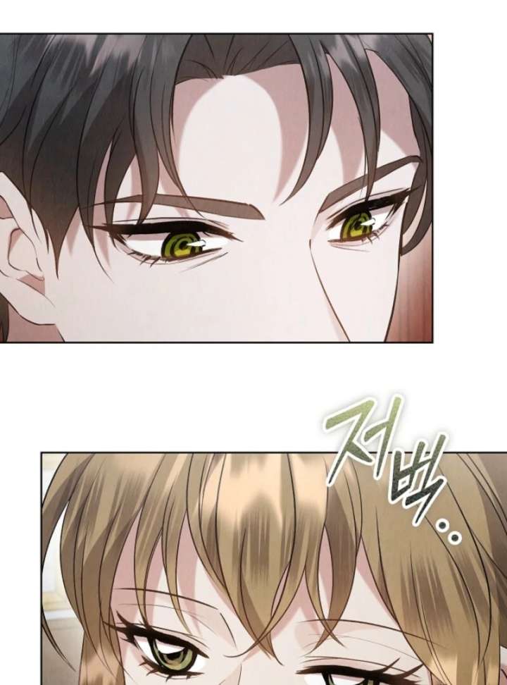 The Extra Decided to Be Fake Chapter 42.2 671 121