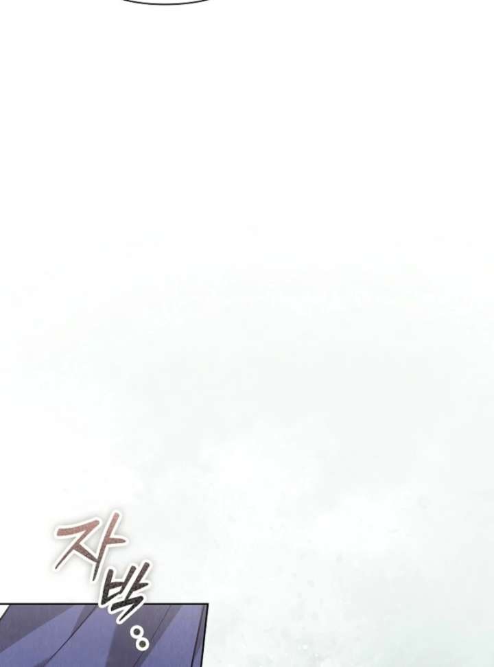 The Extra Decided to Be Fake Chapter 42.2 685 135