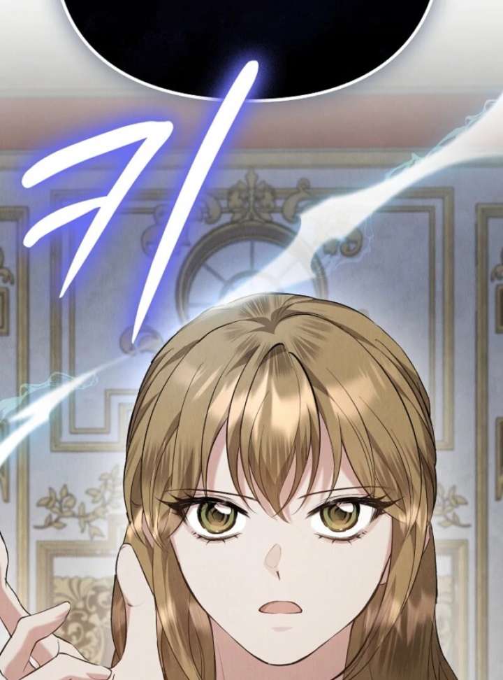 The Extra Decided to Be Fake Chapter 42.2 694 144