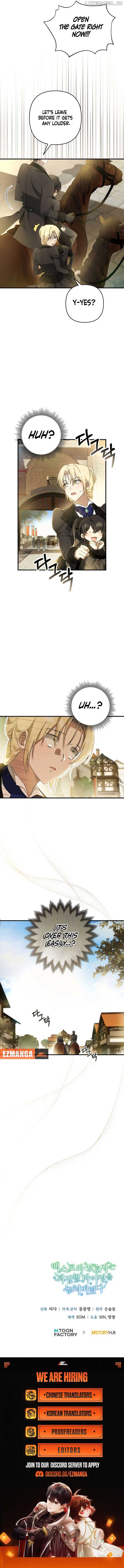 The Extra Guardian Missed the Right Time to Leave Chapter 12 51 11