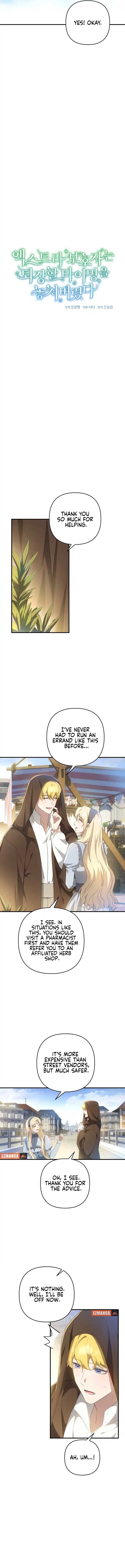 The Extra Guardian Missed the Right Time to Leave Chapter 16 57 08