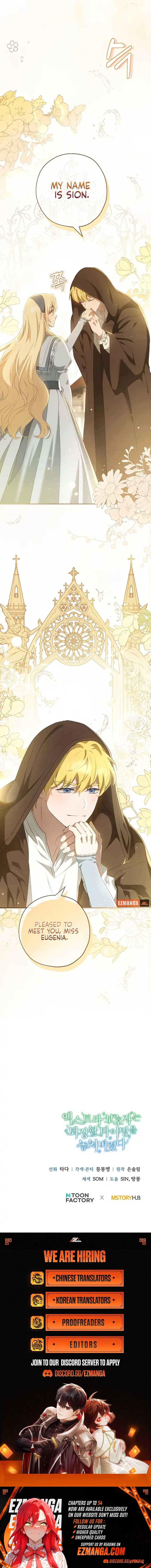 The Extra Guardian Missed the Right Time to Leave Chapter 16 63 14