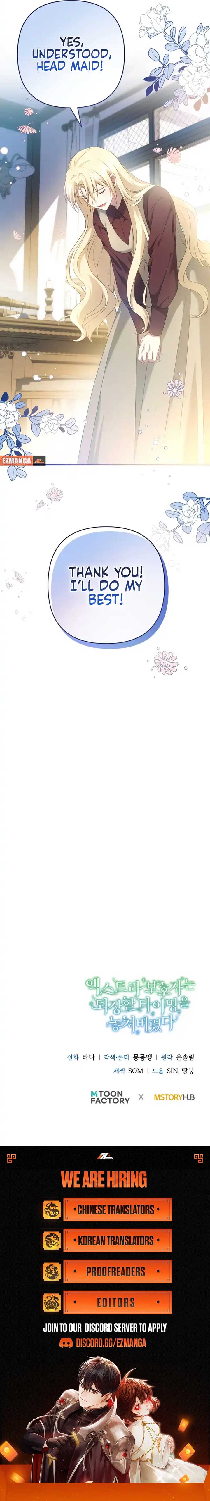 The Extra Guardian Missed the Right Time to Leave Chapter 17 59 13