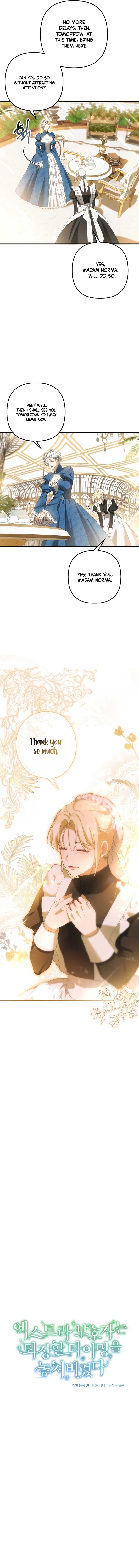 The Extra Guardian Missed the Right Time to Leave Chapter 20 44 04