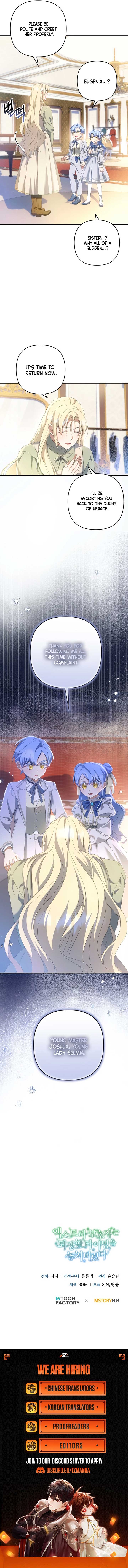 The Extra Guardian Missed the Right Time to Leave Chapter 20 51 11