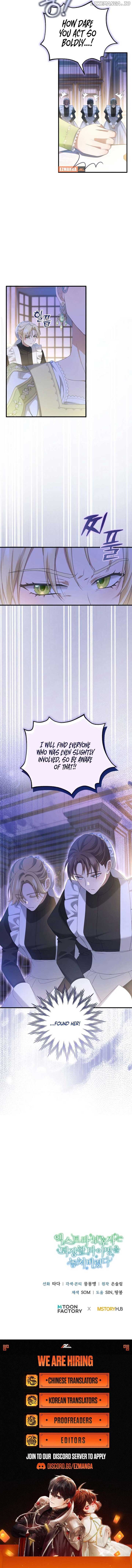 The Extra Guardian Missed the Right Time to Leave Chapter 27 55 12