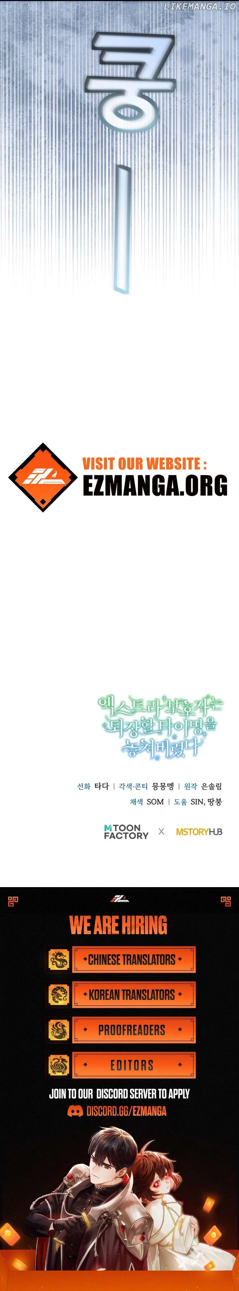 The Extra Guardian Missed the Right Time to Leave Chapter 29 95 22