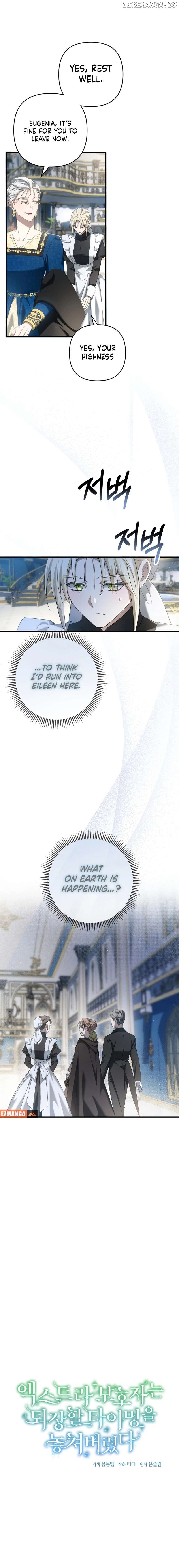 The Extra Guardian Missed the Right Time to Leave Chapter 31 72 08