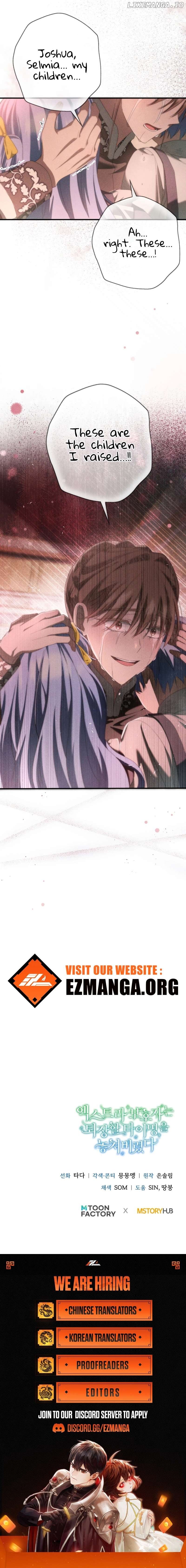 The Extra Guardian Missed the Right Time to Leave Chapter 31 83 19