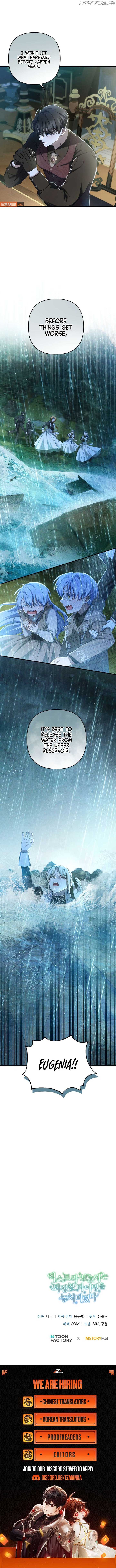 The Extra Guardian Missed the Right Time to Leave Chapter 34 47 10