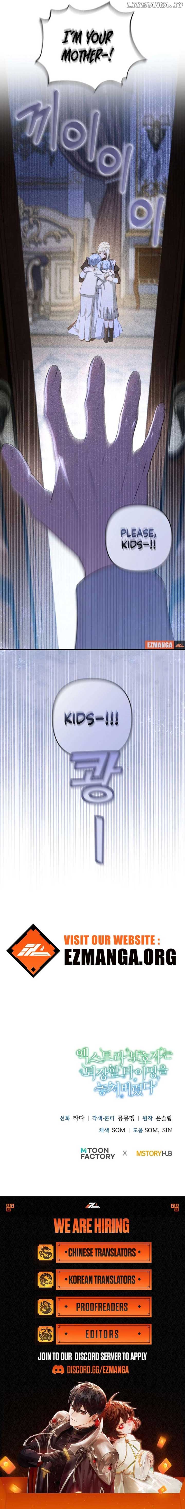 The Extra Guardian Missed the Right Time to Leave Chapter 39 91 21