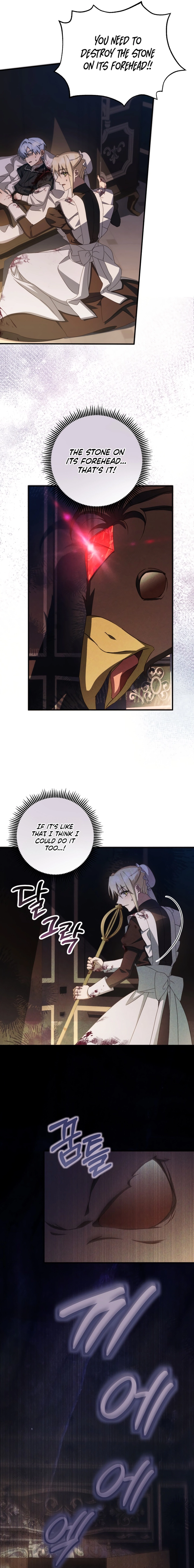 The Extra Guardian Missed the Right Time to Leave Chapter 47 70 06