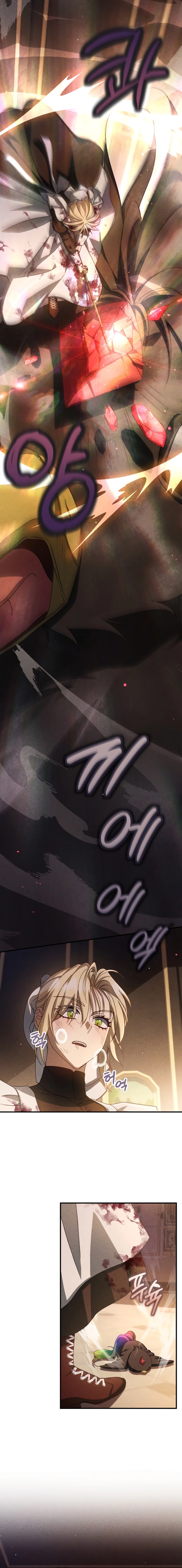 The Extra Guardian Missed the Right Time to Leave Chapter 47 74 10