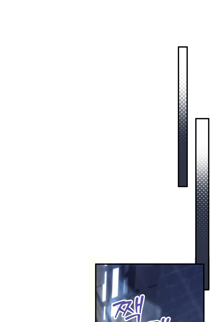 The Extra Guardian Missed the Right Time to Leave Chapter 48 317 16