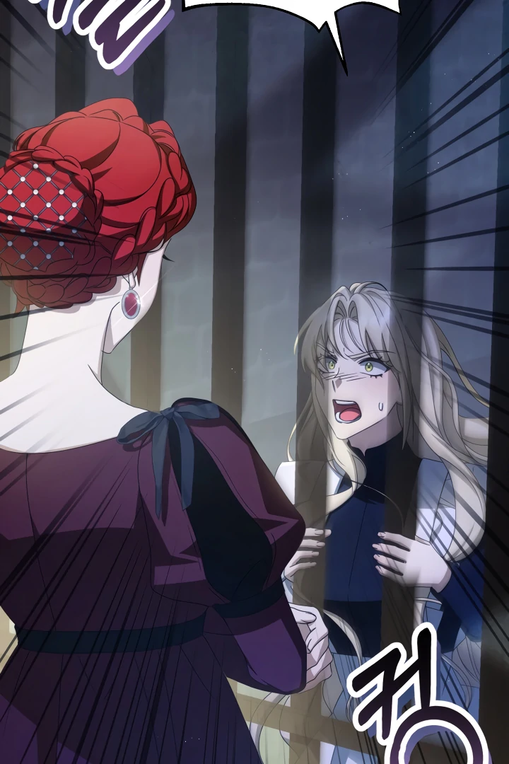 The Extra Guardian Missed the Right Time to Leave Chapter 48 348 47