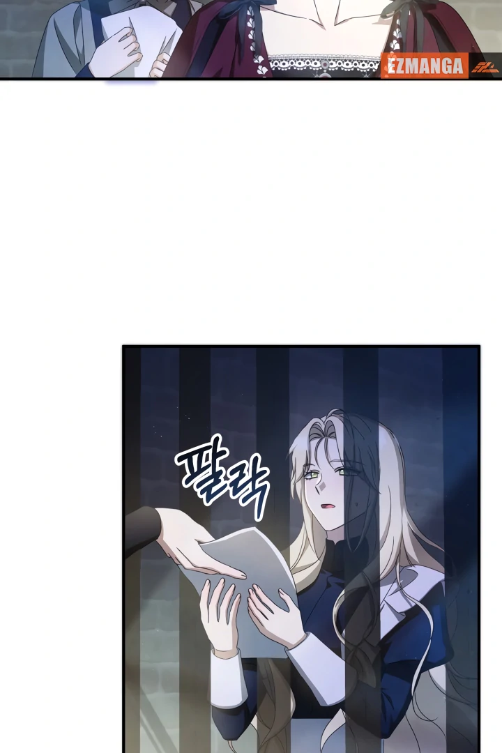 The Extra Guardian Missed the Right Time to Leave Chapter 48 350 49