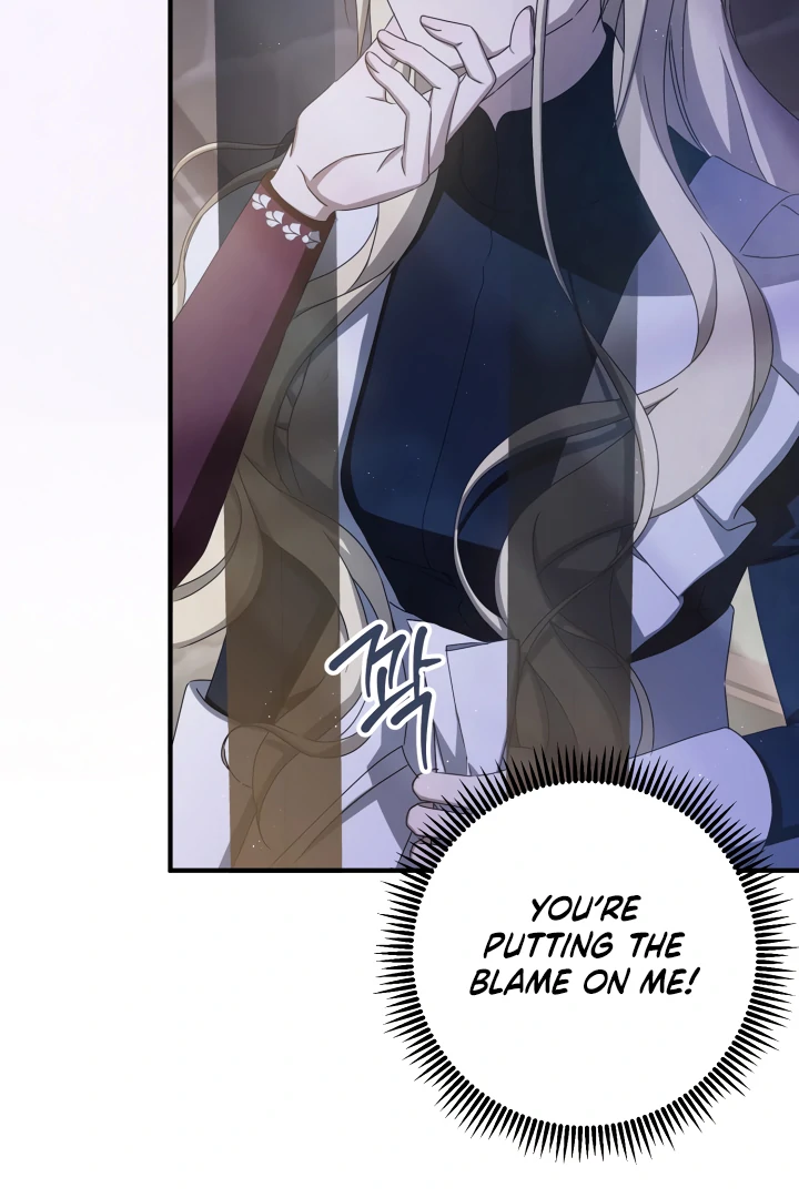 The Extra Guardian Missed the Right Time to Leave Chapter 48 364 63