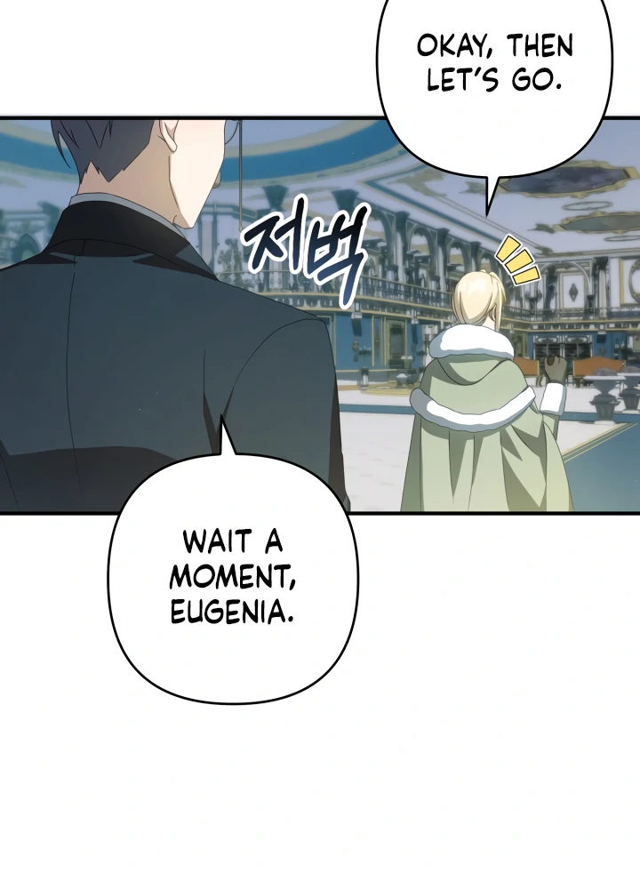 The Extra Guardian Missed the Right Time to Leave Chapter 48 380 79