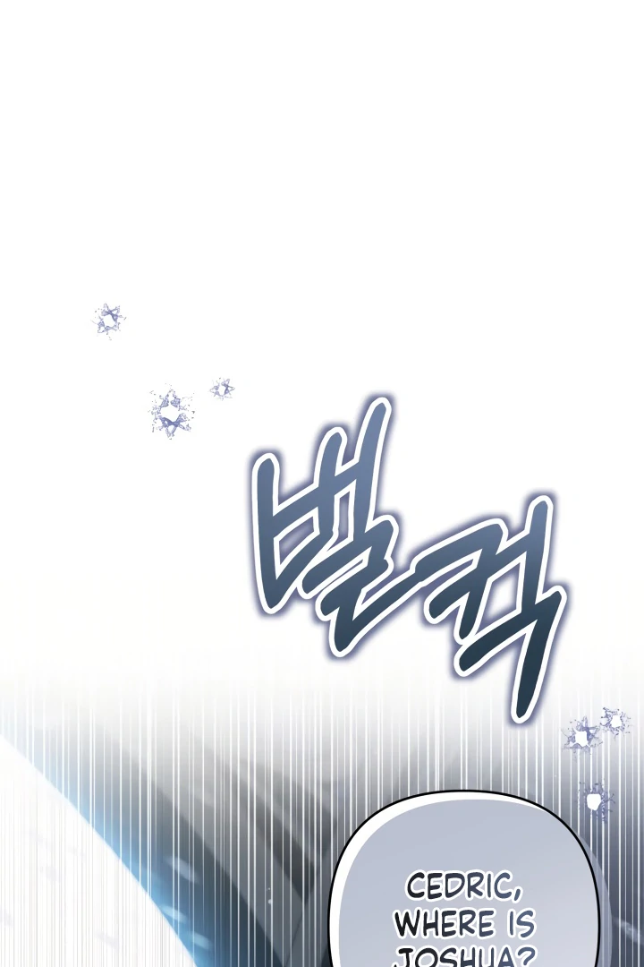 The Extra Guardian Missed the Right Time to Leave Chapter 49 329 001