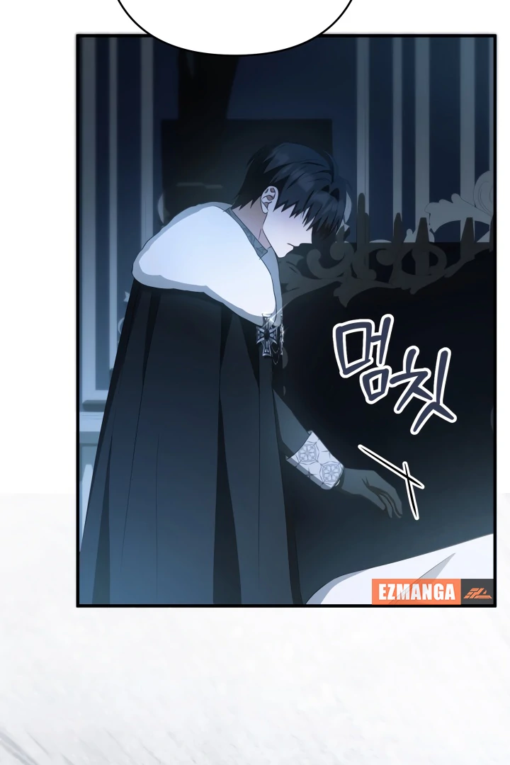 The Extra Guardian Missed the Right Time to Leave Chapter 49 337 009