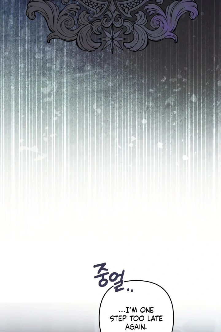 The Extra Guardian Missed the Right Time to Leave Chapter 49 340 012