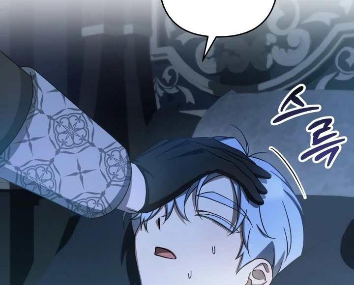 The Extra Guardian Missed the Right Time to Leave Chapter 49 341 013