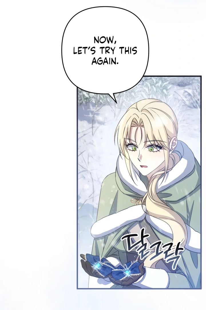 The Extra Guardian Missed the Right Time to Leave Chapter 49 394 066