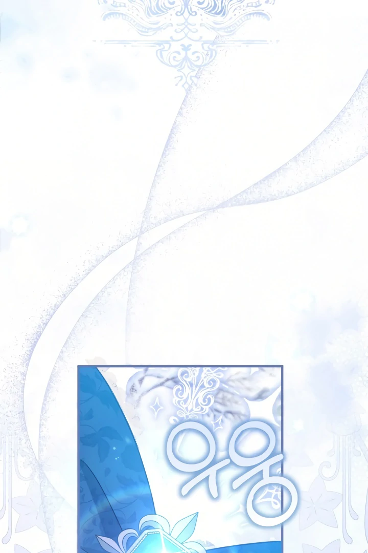 The Extra Guardian Missed the Right Time to Leave Chapter 49 397 069