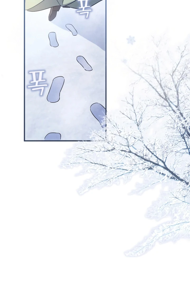 The Extra Guardian Missed the Right Time to Leave Chapter 49 415 087