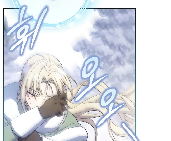 The Extra Guardian Missed the Right Time to Leave Chapter 49 420 092