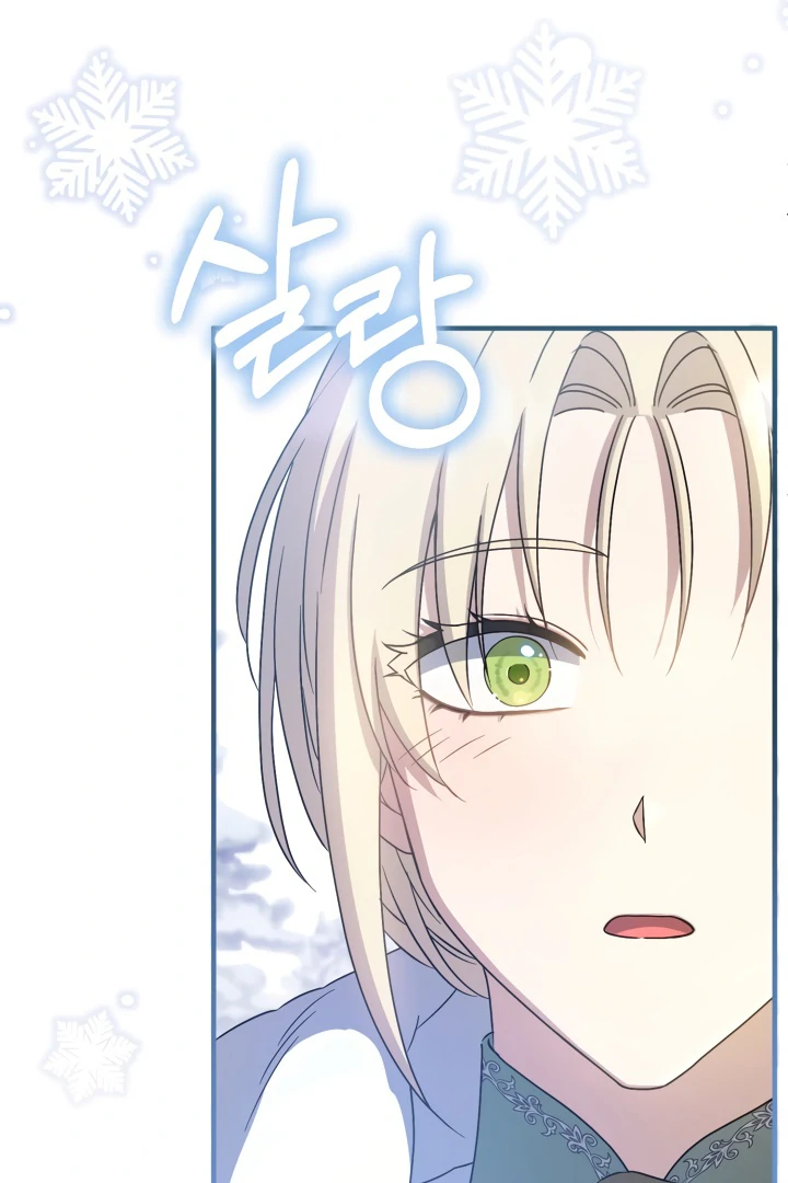 The Extra Guardian Missed the Right Time to Leave Chapter 49 422 094