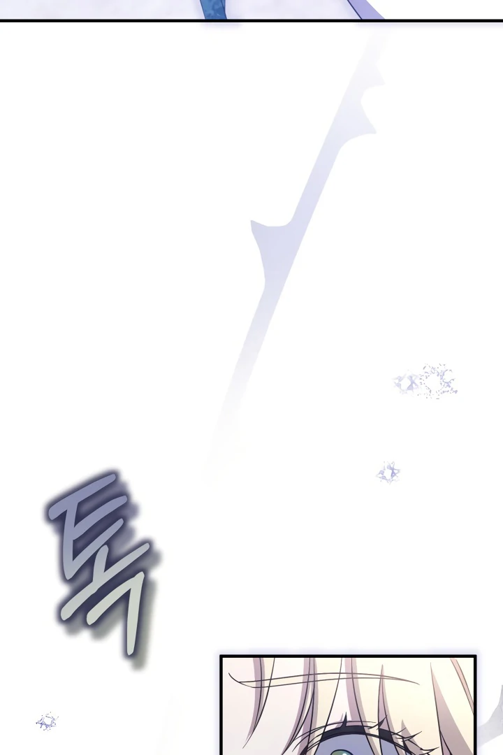 The Extra Guardian Missed the Right Time to Leave Chapter 49 429 101