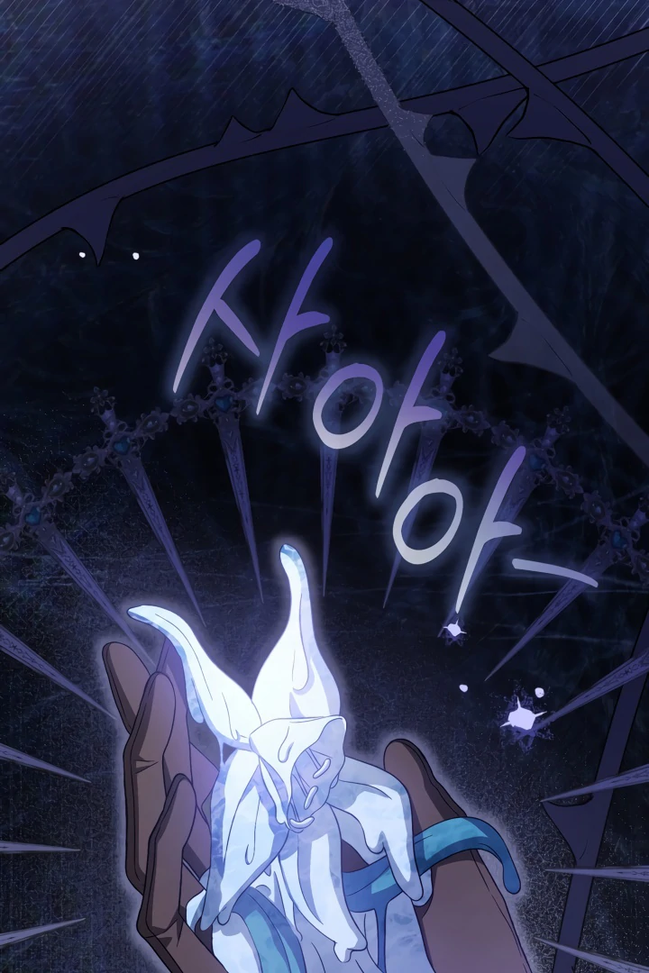 The Extra Guardian Missed the Right Time to Leave Chapter 49 431 103